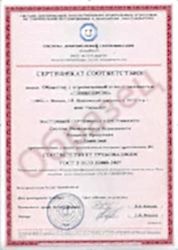 Новые требования ХАСПП - ГОСТ Р ИСО 22000-2007 перестал действовать