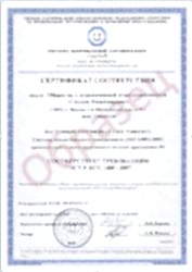 ISO 14001:2007